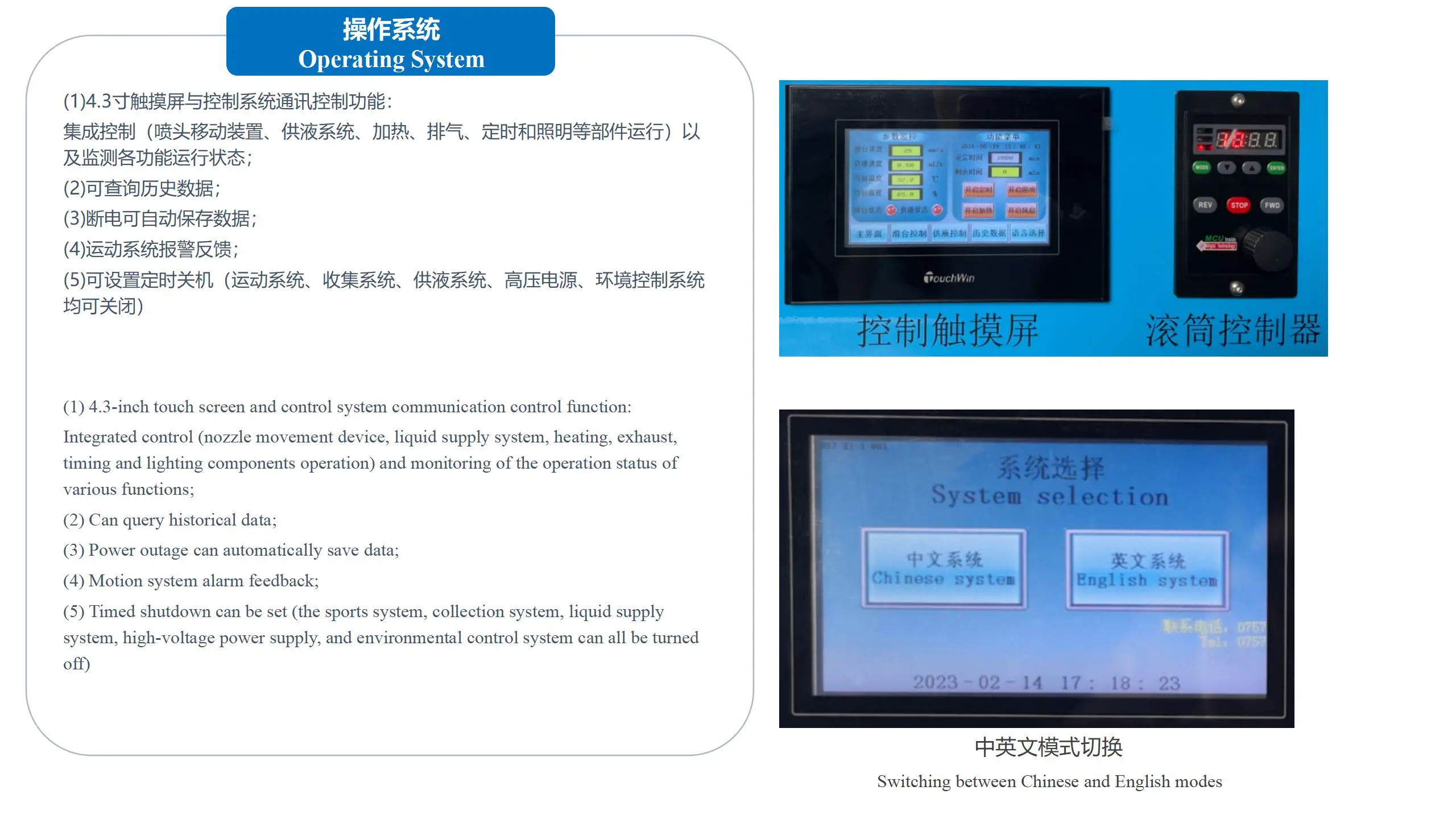 E02中英文产品单页_06