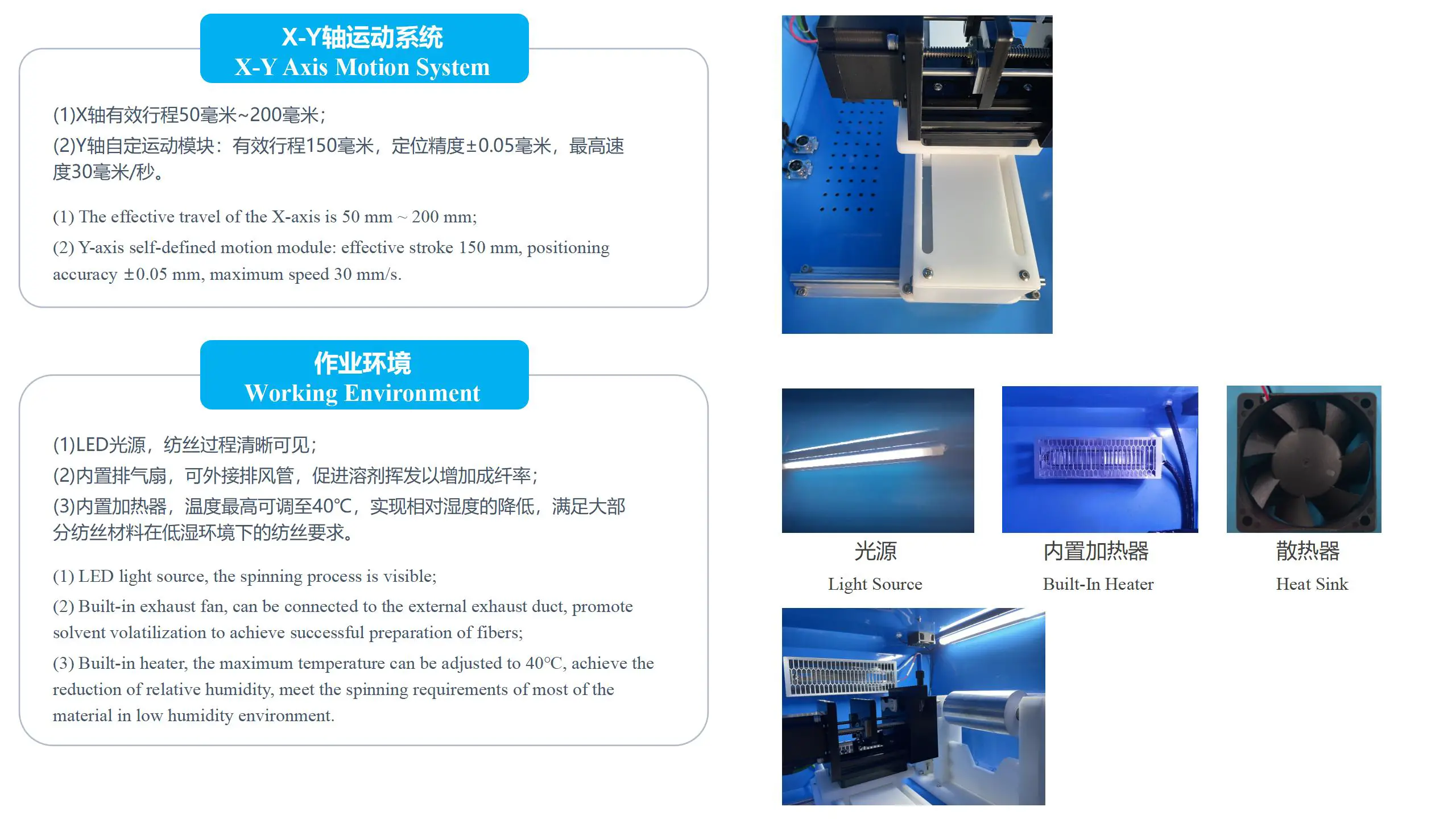 E02中英文产品单页_04